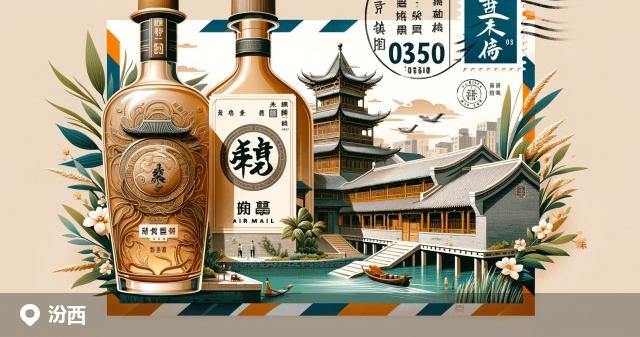 汾西县